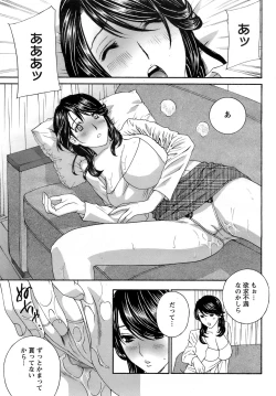 Page 206 of ANGEL Club 2009-02