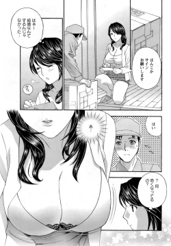 Page 208 of ANGEL Club 2009-02