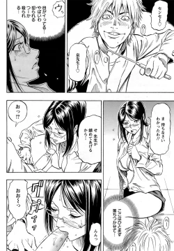 Page 231 of ANGEL Club 2009-02