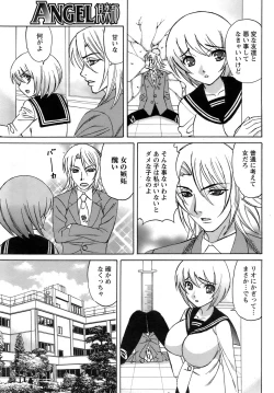 Page 268 of ANGEL Club 2009-02