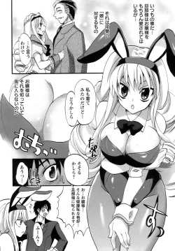 Page 291 of ANGEL Club 2009-02