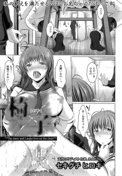 Page 308 of ANGEL Club 2009-02