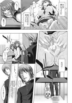 Page 312 of ANGEL Club 2009-02