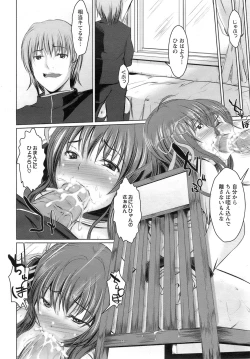 Page 321 of ANGEL Club 2009-02