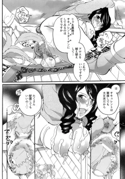 Page 359 of ANGEL Club 2009-02