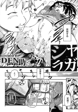 Page 369 of ANGEL Club 2009-02