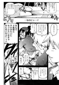 Page 371 of ANGEL Club 2009-02