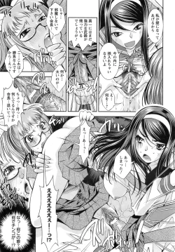 Page 38 of ANGEL Club 2009-02