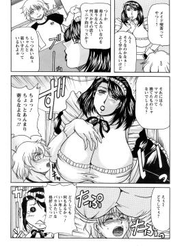 Page 390 of ANGEL Club 2009-02