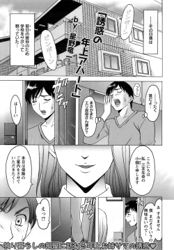 Page 50 of ANGEL Club 2009-02