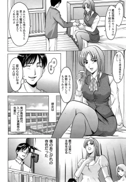 Page 53 of ANGEL Club 2009-02