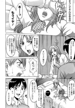 Page 55 of ANGEL Club 2009-02