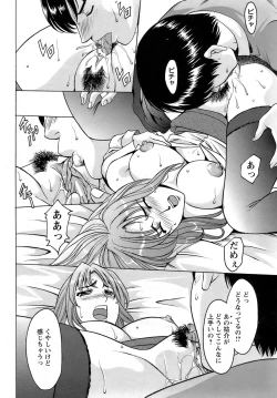 Page 61 of ANGEL Club 2009-02