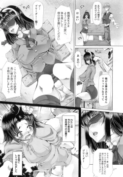 Page 96 of ANGEL Club 2009-02