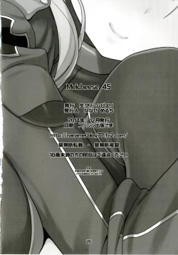 Page 27 of Melcheese45