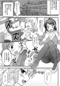 Page 10 of ANGEL Club 2009-01