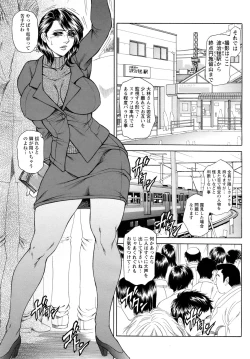 Page 141 of ANGEL Club 2009-01