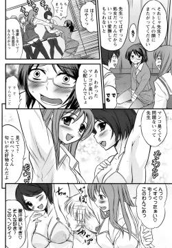 Page 15 of ANGEL Club 2009-01