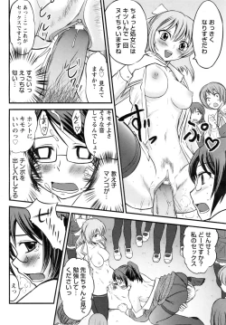 Page 19 of ANGEL Club 2009-01