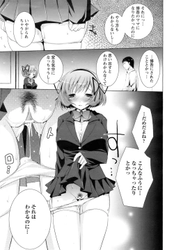 Page 232 of ANGEL Club 2009-01