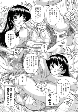 Page 253 of ANGEL Club 2009-01