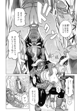 Page 291 of ANGEL Club 2009-01