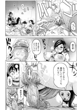 Page 299 of ANGEL Club 2009-01