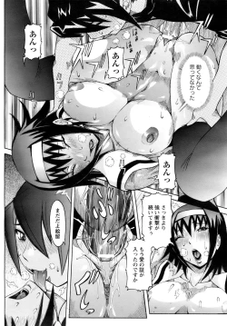 Page 43 of ANGEL Club 2009-01