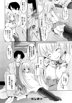 Page 71 of ANGEL Club 2009-01