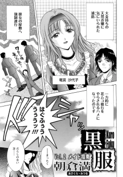 Page 72 of ANGEL Club 2009-01