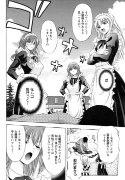 Page 73 of ANGEL Club 2009-01