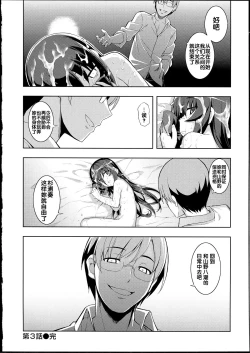 Page 83 of NTR²