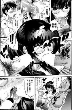 Page 111 of COMIC Penguin Club Sanzokuban 2014-11