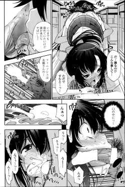 Page 172 of COMIC Penguin Club Sanzokuban 2014-11