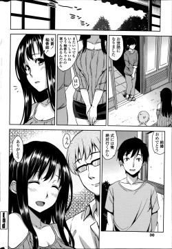 Page 32 of COMIC Penguin Club Sanzokuban 2014-11