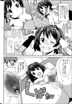 Page 40 of COMIC Penguin Club Sanzokuban 2014-11