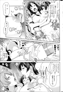 Page 47 of COMIC Penguin Club Sanzokuban 2014-11