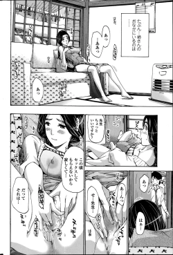 Page 60 of COMIC Penguin Club Sanzokuban 2014-11