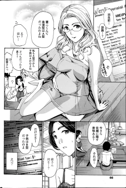 Page 68 of COMIC Penguin Club Sanzokuban 2014-11