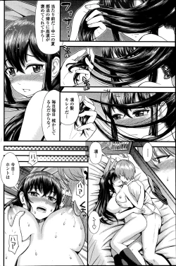 Page 90 of COMIC Penguin Club Sanzokuban 2014-11