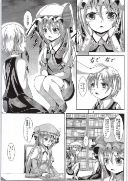 Page 2 of Flan-oneechan no Ecchi na Shitsuke