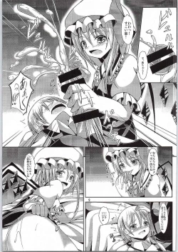 Page 8 of Flan-oneechan no Ecchi na Shitsuke