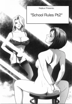 Page 21 of School Rules