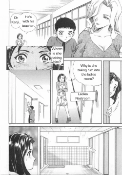 Page 23 of School Rules