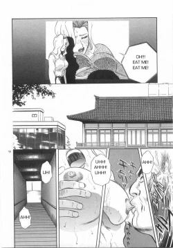 Page 49 of School Rules