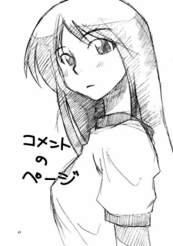 Page 38 of School Wars Metals