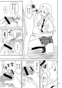 Page 4 of School Wars Metals