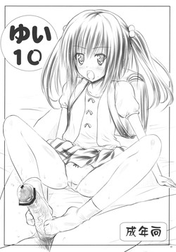 Download Yui 10