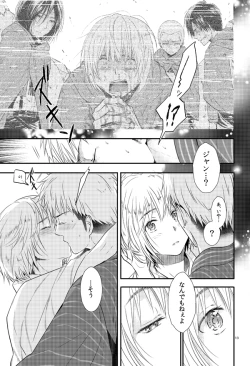 Page 14 of Ore no Tsure wa Kashikoku Kawaiku Seijun de Tenshi no You na Otokonoko desu!
