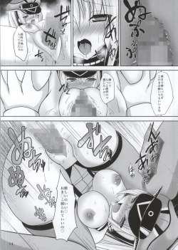 Page 14 of Bismarck Yasen Kaizou
